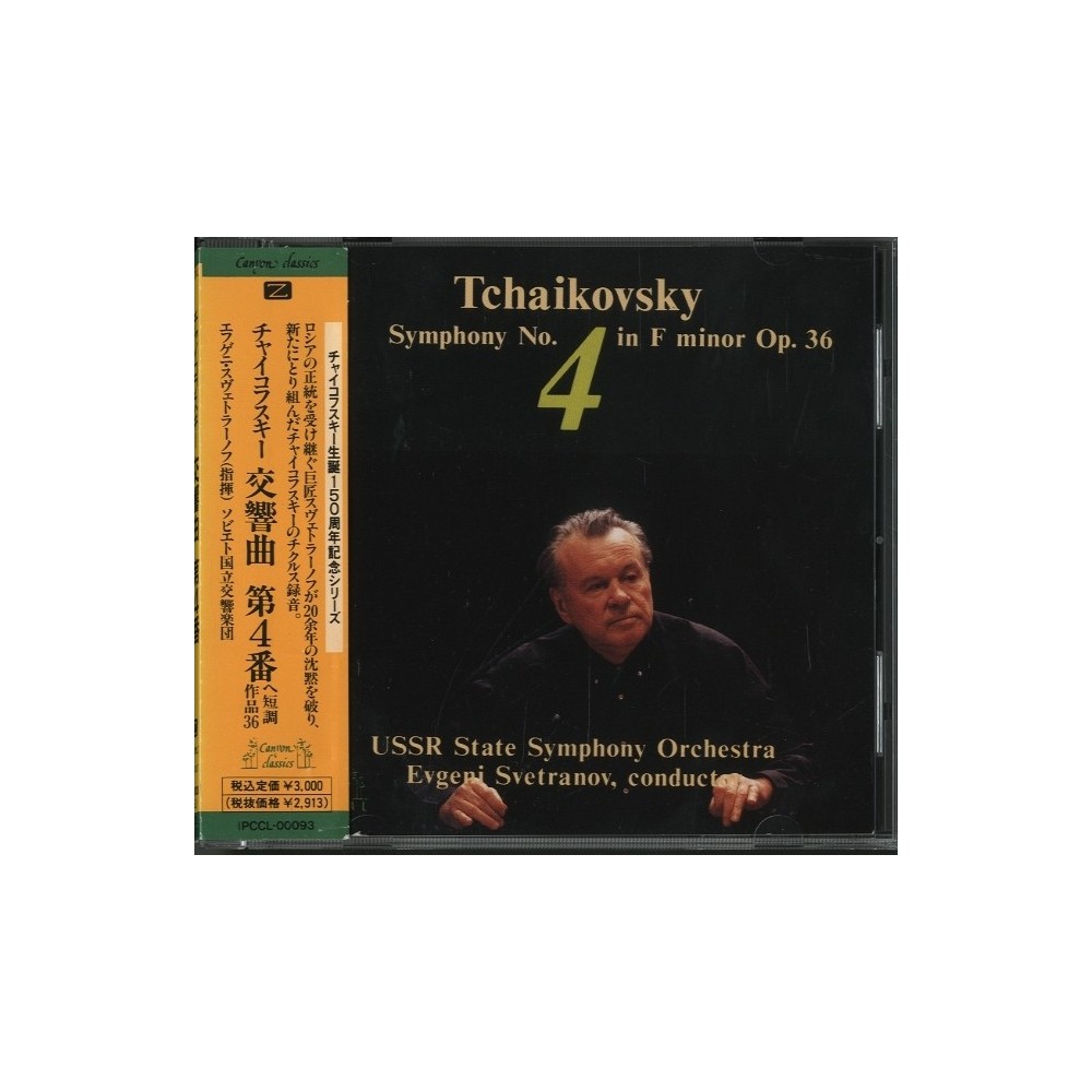 TCHAIKOVSKY - Svetlanov - Symphonie n°4 en fa mineur op.36 import Japon - live..